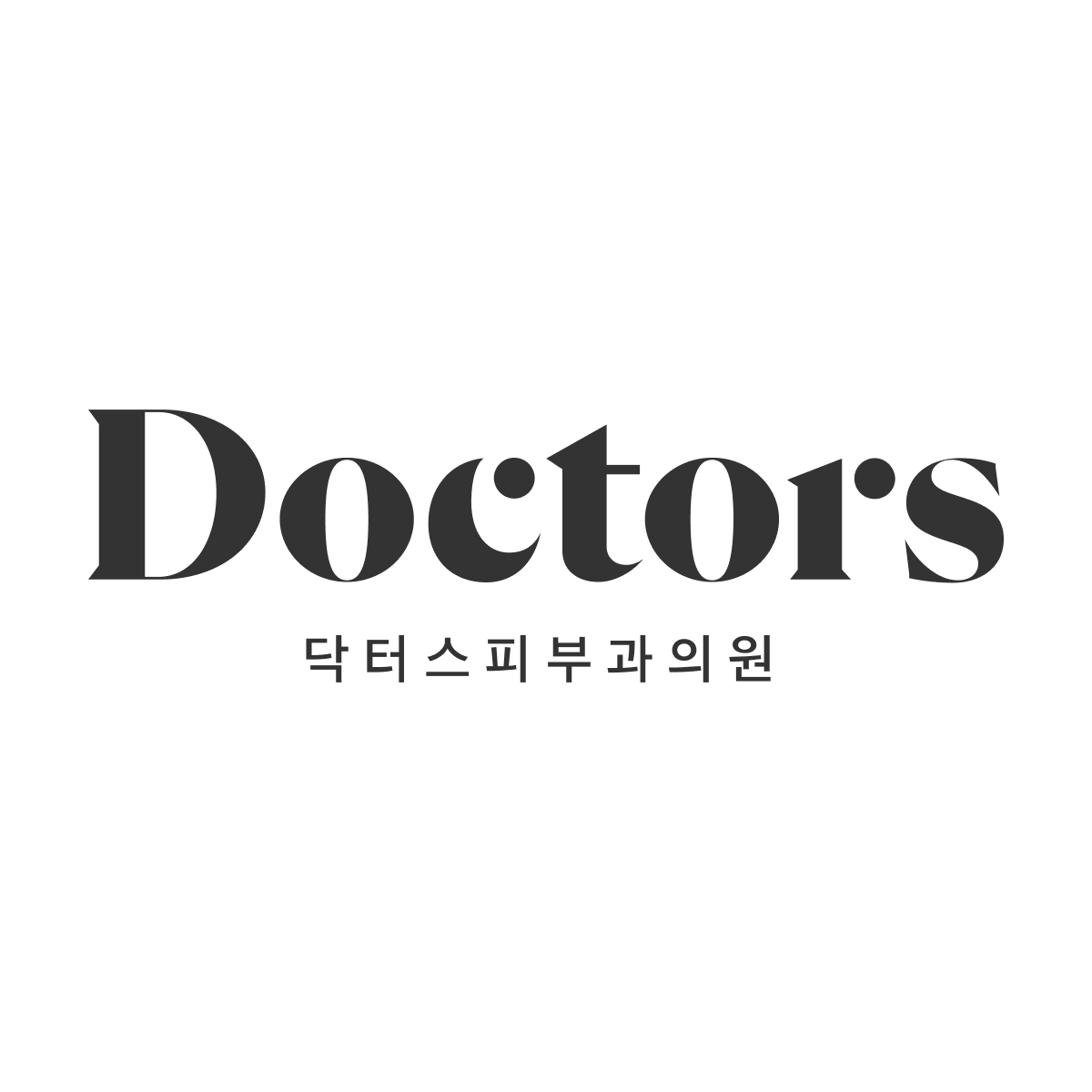 한티닥터스피부과의원 대표 이미지