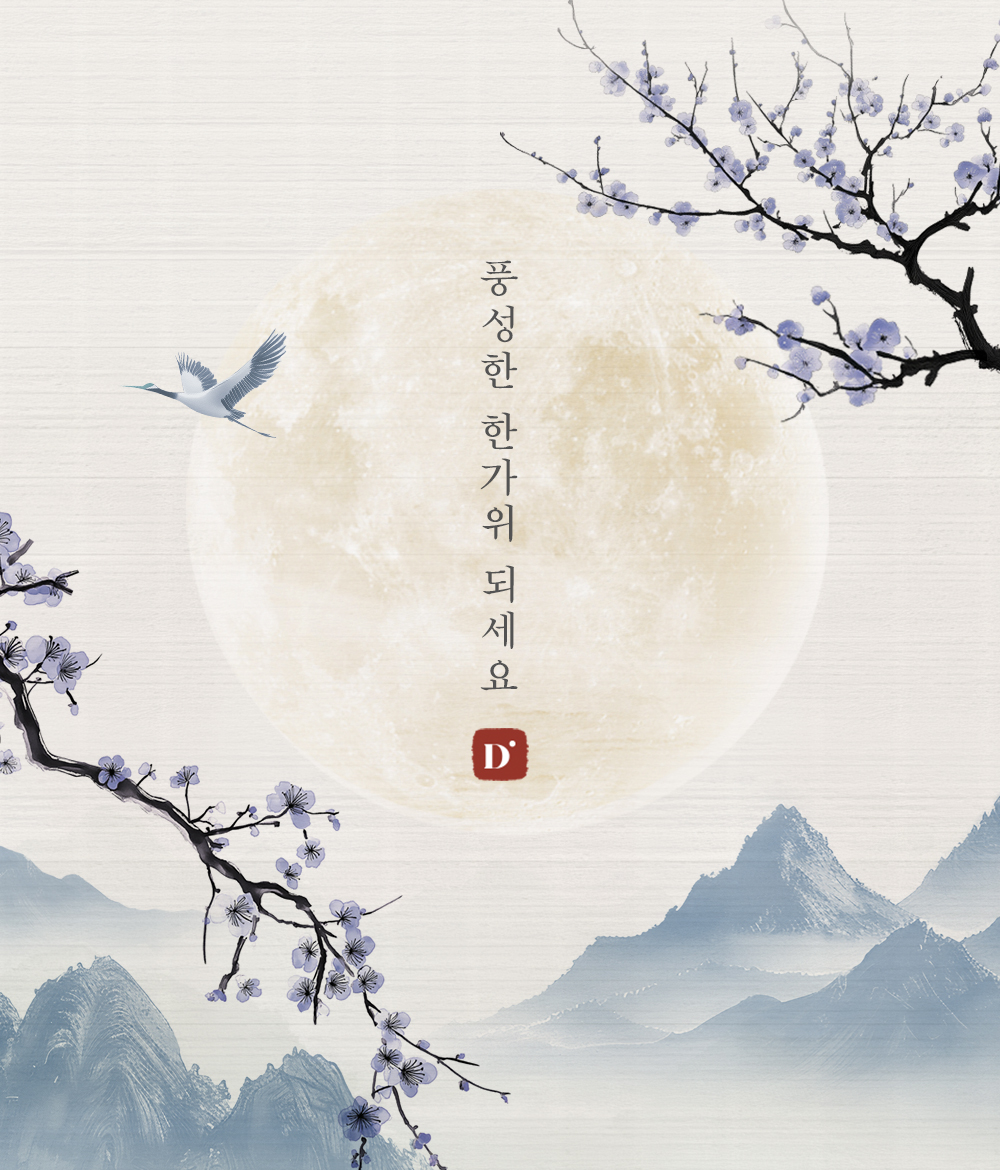 이벤트썸네일